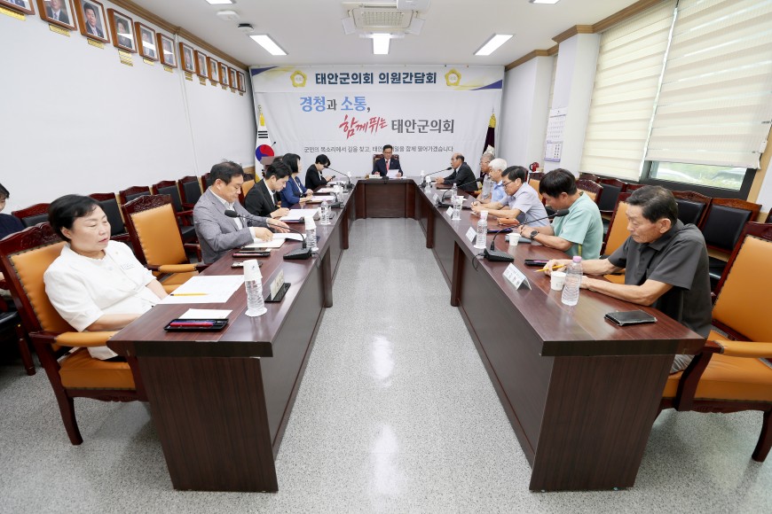 태안군의회, 마늘생산자협회태안군지회와..